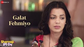 Galat Fehmiyo - Female Version | Sharmaji Ki Lag Gai | Mugdha Godse \u0026 Brijendra Kala | Swati Sharma