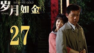 《歲月如金》EP27 知青張豐毅的悲歡離合——年代劇經典