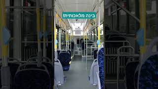 בינה מלאכותית - כריזת תיקוף אלקטרה אפיקים!!