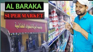 Al Baraka Super Market Saudi Arab Jeddah