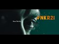 vijayashanthi nkr21 movie official teaser nandamuri kalyanram saiee manjrekar mtb