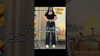 빅사이즈청바지 밴드청바지👖사이즈 6XL 150kg까지~