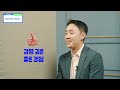 모험가 재질 벤처 ceo🧐 vs 조력자 재질 투자 심사역🤗 ｜동상동몽 ep.03