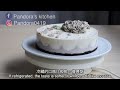 easy blueberry cheesecake no bake｜make your own cake｜mothers day cake