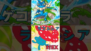 【ポケポケ】EXポケモンをノーダメで突破！？対EXラフレシア＆ゲコガシラ#ポケポケ