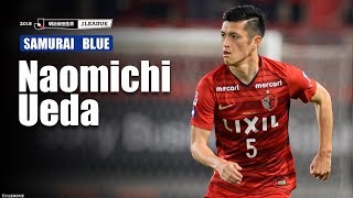 【公式】プレーヤーズファイル：植田 直通（鹿島） 2018FIFAワールドカップ ロシア