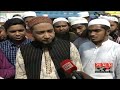 লাখো মুসল্লির মিলনমেলা টঙ্গীর তুরাগ তীর bishwa ijtema