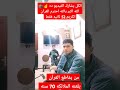 احترم القرآن الكريم حتي لو ثواني الله اكبر يالله الكل يشارك الفيديو ده ☝️🕋❤️💜