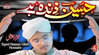 Syed Hassan Ullah Hussaini || Hussain Zinda Hai || New Muharram Kalam 2023