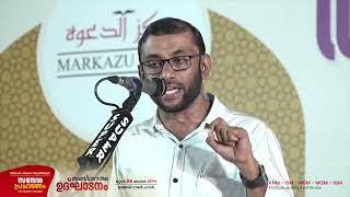 ഇസ്ലാം മാനവതയുടെ വിമോചനം | Dr. Jabir Amani | വിമോചനം വിശ്വാസ വിശുദ്ധിയിലൂടെ... ആദർശ പ്രചാരണം