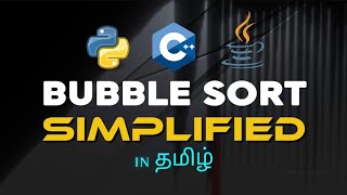 You’ll Finally Understand Bubble Sort! | C++, Java & Python Explained (Tamil)