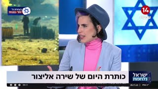 מי שיש לו ‘איזה למה’ שלמענו יחיה יוכל לשאת כמעט כל איך, הכותרת של שירצור, עדן ועודד ערוץ 14