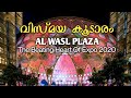 al wasl plaza expo 2020 dubai/the heart of expo/ night show