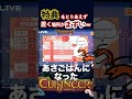 【キュイジニア】新作ソフトの特典をそんなところに置くなwポムとまんぷくダンジョン絶賛攻略中🍤 ゲーム実況 シミュレーションゲーム switch