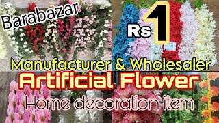 Rs 1- Artificial Flowers Manufacturer & Wholesaler in Barabazar Kolkata ll Cheapest Rate /Home decor