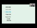 2024年12月期第1四半期決算説明会