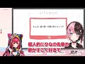 【新人加入！】猫汰つな が語った、メンバー全員の第一印象まとめ【猫汰つな 切り抜き ぶいすぽっ！】