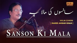 Sansoon Ki Mala | Violinist Ustad Raees Ahmad Khan | Tribute To Nusrat Fetah Ali Khan | DAAC