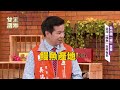 鰻魚吃起來！外銷日本等級蒲燒鰻，不用出國就能鮮美品嘗『日式蒲燒鰻』【94女王】