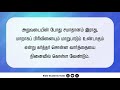 இரவின் இனிய கீதங்கள் அக்டோபர் 04