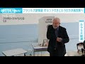 元職ルラ氏が優勢　ブラジル大統領選は現職ボルソナロ氏と決選投票へ 2022年10月3日