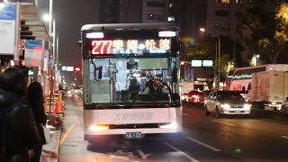 雙北市公車特輯 17