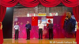 MCAO -2022 Culture Day Performance 4-珊瑚颂 By 密市华人艺术团3组