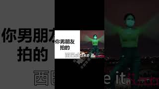 【搞笑配音】这男朋友你不要的话还找不到第二个