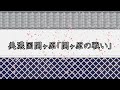 【日本史】地域別 古戦場 ～東海編第4弾～