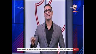 حلقة الجمعة مع مينا ماهر 3/2/2023 - الحلقة الكاملة - رسالتك وصلت