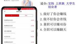 Fingo 教你怎么通过微信分享商品来赚钱