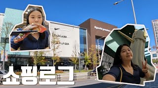 [VLOG] 엄마와 데이트 겸 쇼핑ㅣ남양주 현대프리미엄아울렛 스페이스원ㅣ왕 커서 왕 볼거 많음ㅣ엄카로 플렉스 하는 불속성 효녀