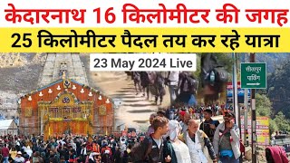 kedarnath yatra 2024 update | kedarnath yatra registration | kedarnath yatra 2024 |kedarnath weather