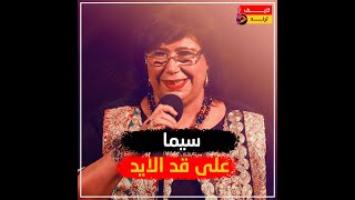 اتفرج ببلاش.. سينما الشعب رجعت تاني وبأسعار زمان.. ازاي تتفرج على فيلم احمد حلمي الجديد ب40 جنيه!