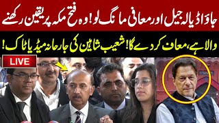 LIVE | PTI Lawyers Important Media Talk | GNN
