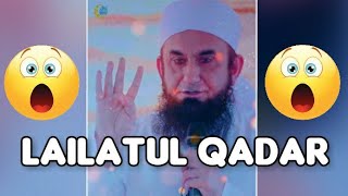 💖Lailatul Qadr💖| Maulana Tariq Jameel Status|Shabe Qadar Status|Shabe Qadr|Laylatul Qadar Status