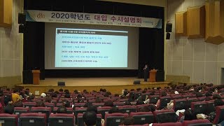 2019년 06월 12일 GBS뉴스매거진(수어방송)