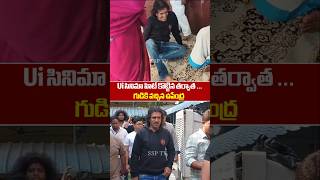 Hero Upendra Rao Emotional Visuals  After Ui Movie Blockbuster | Upendra Movies | Ui Movie