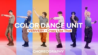 VERIVERY - Crazy Like That | 4K Choreography video | [COLOR DANCE UNIT] #컬러댄스유닛 #베리베리 #VERIVERY