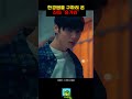 한경쌤을 구하러 온 진짜 윤가민 스터디그룹 shorts