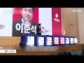 유병호의 사냥법 맹호처럼 정 안되면 들개처럼 뉴스타파