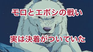 【もののけ姫】モロはどう最後を迎えるか考えてた【岡田斗司夫切り抜き】