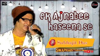 Ek Ajnabee Haseena Se-Kishore Kumar Romantic Hindi Song || Live singing Subhojit Das ||Swapna Studio