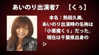 【あいのり】　真実の愛を見つけた歴代カップル一覧！　【結婚や破局も】