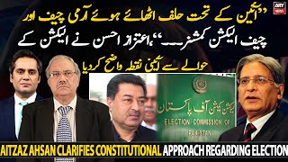 "Army Chief, CEC who took oath under the constitution can't refuse," Aitzaz Ahsan