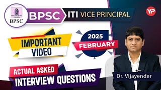 Actual asked interview question in BPSC ITI Vice Principal interview | interview guidance |