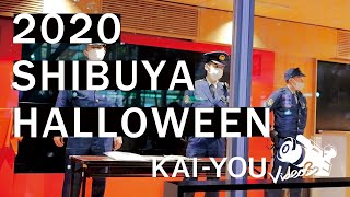 2020年の渋谷ハロウィンの夜を歩く　Walking through the night of Halloween 2020 in Shibuya.