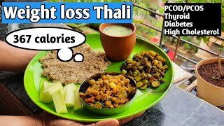 Healthy Lunch idea for weight loss | Weight loss Thali | Healthy meal | healthy budget meal