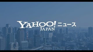 ２０歳代女性、「陽性」知った後に高速バスで都内に帰宅…結果出る前と虚偽説明