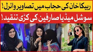 Rabeeca Khan Pictures In Hijab Goes Viral | Game Show Aisay Chalay Ga | Viral Video